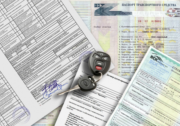 Документы для автовыкупа