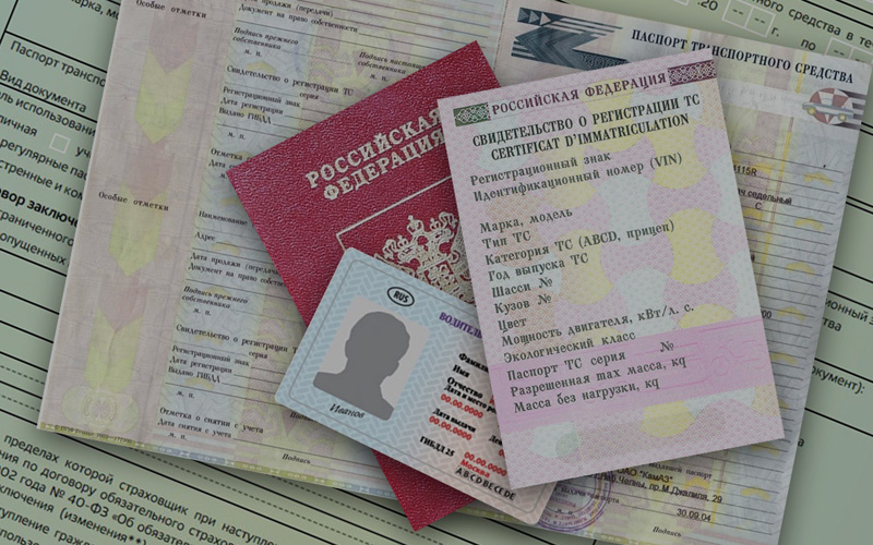 Порядок оформления договора купли-продажи авто в 2019 году