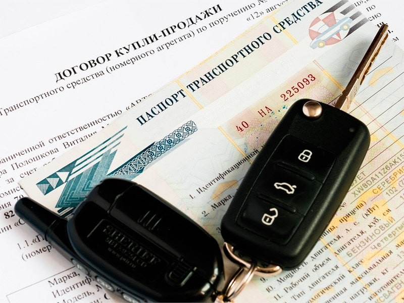 Порядок оформления договора купли-продажи авто в 2019 году