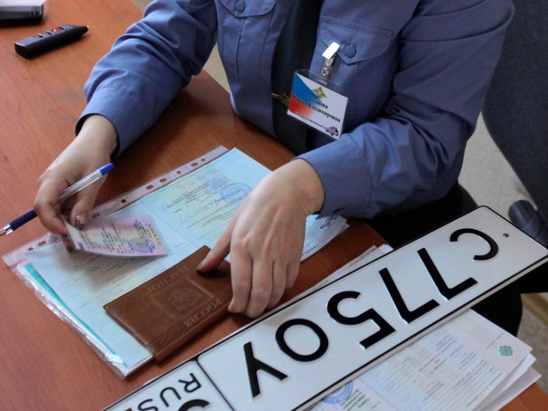 Порядок постановки авто на учёт в ГИБДД