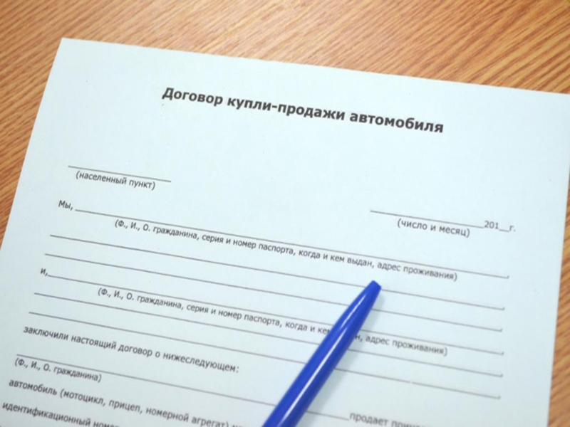Правила составления договора купли-продажи.